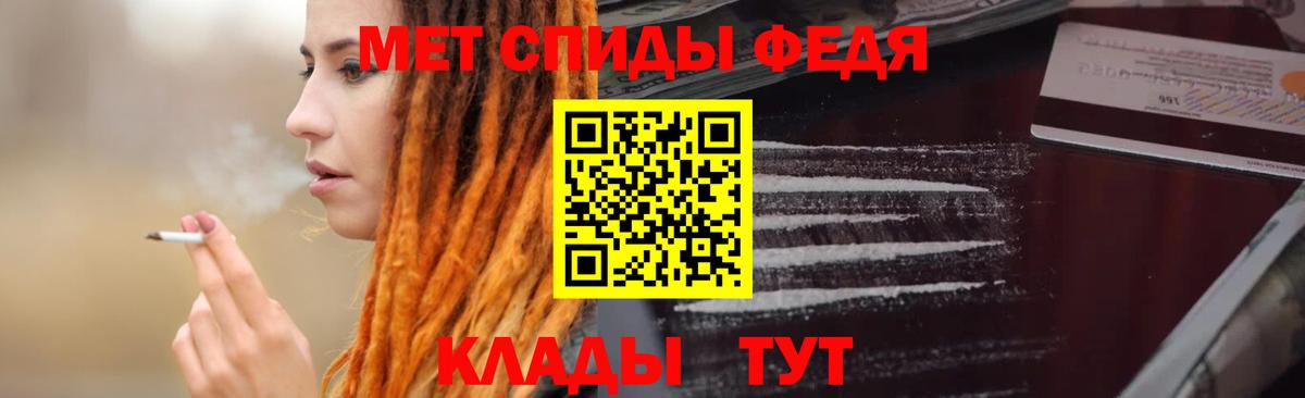 АМФЕТАМИН VHQ  Вход с VPN  АМФ  Каменка 