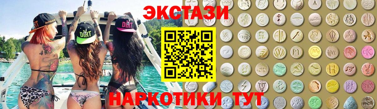 Экстази диски  Вход с VPN  Каменка  ЭКСТАЗИ Punisher 