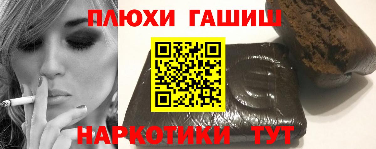 Каменка  Гашиш гашик  Гашиш  Вход с VPN 