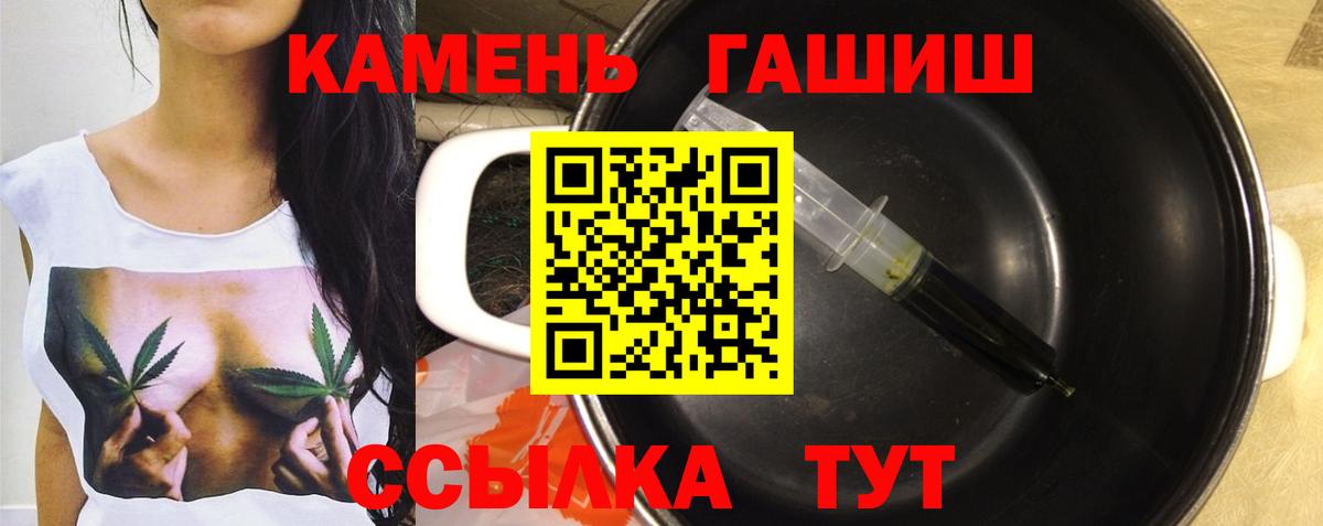 ГАШ 40% ТГК Каменка