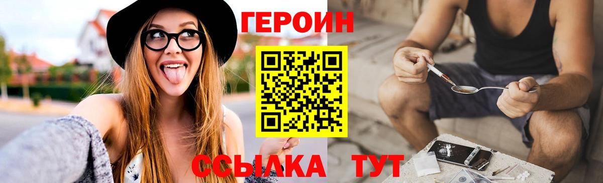 Каменка  Героин гречка  Вход с VPN 