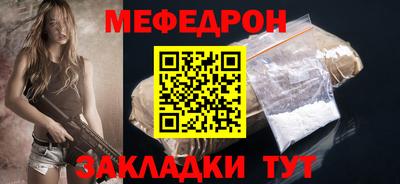 соль ск Ливны