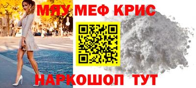 соль ск Ливны