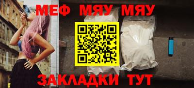 альфа пвп Лесосибирск