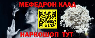 соль ск Ливны