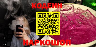 соль ск Ливны