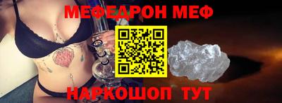альфа пвп Лесосибирск