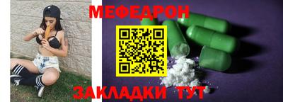 соль ск Ливны