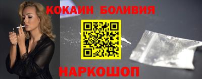 соль ск Ливны