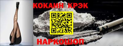 кокаин VHQ Ликино-Дулёво