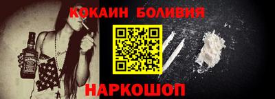 кокаин VHQ Ликино-Дулёво