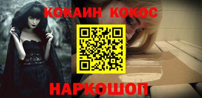 альфа пвп Лесосибирск