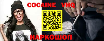 альфа пвп Лесосибирск