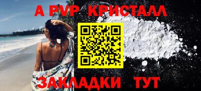 кокаин VHQ Ликино-Дулёво