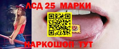альфа пвп Лесосибирск
