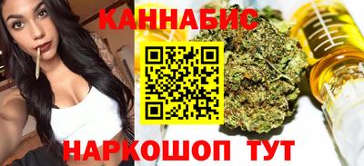 соль ск Ливны