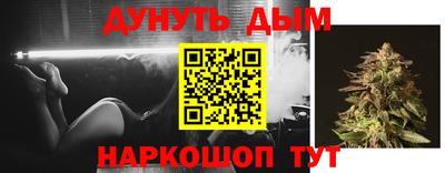 соль ск Ливны