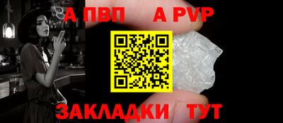 соль ск Ливны