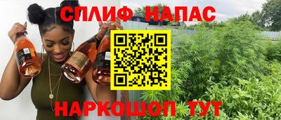 соль ск Ливны