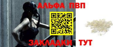 соль ск Ливны