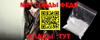 альфа пвп Лесосибирск