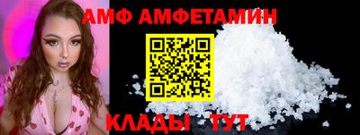 альфа пвп Лесосибирск