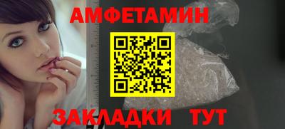 альфа пвп Лесосибирск