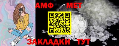 соль ск Ливны