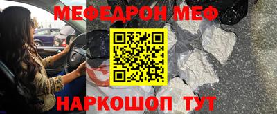 альфа пвп Лесосибирск