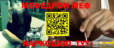 соль ск Ливны