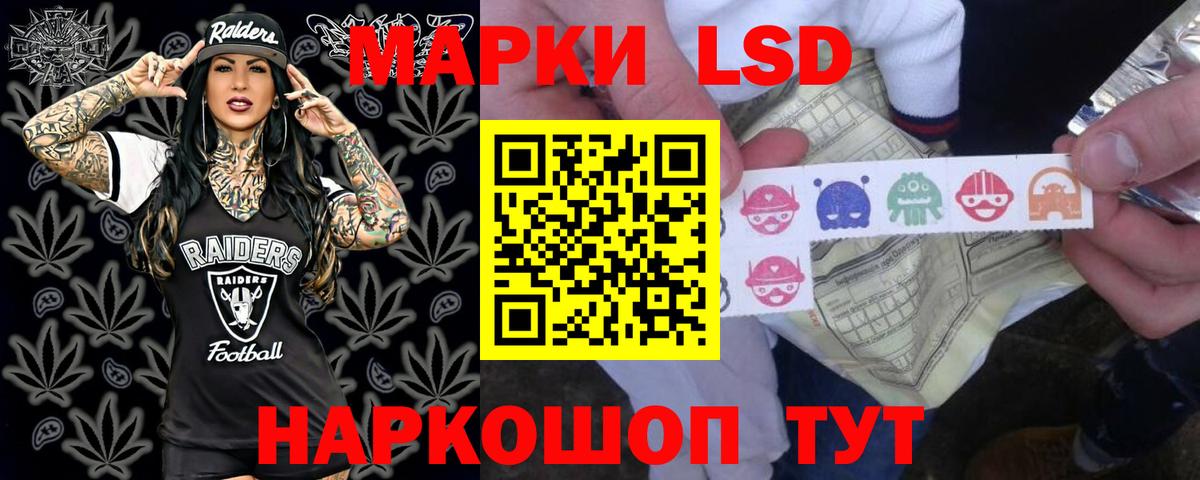 LSD-25 экстази кислота Каменка