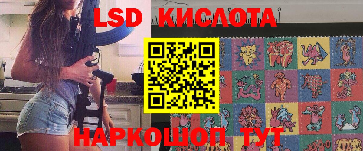 Марки N-bome 1,5мг Каменка