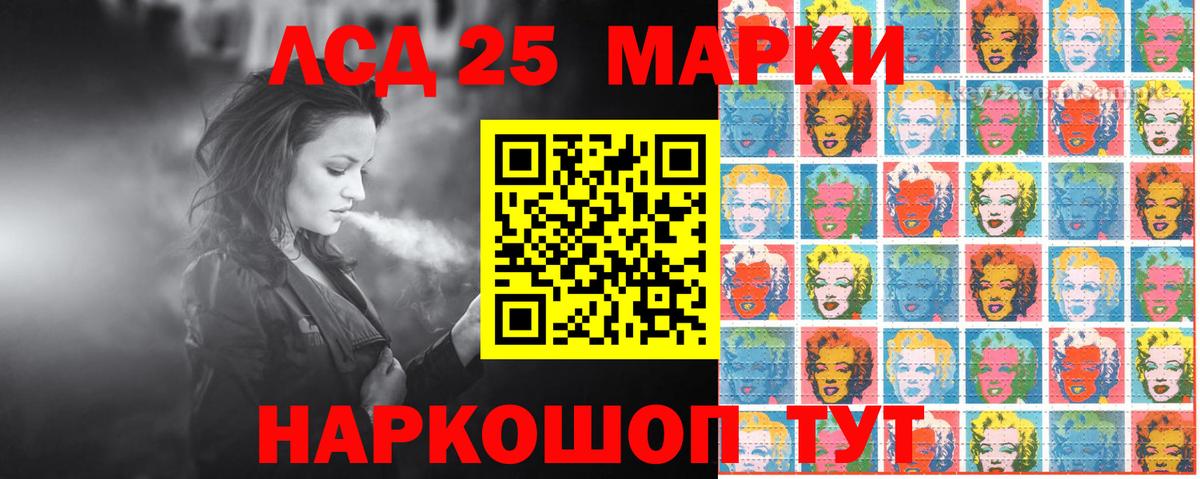 Наркотические марки  Марки 25I-NBOMe 1,5мг  Вход с VPN  Каменка  Марки 25I-NBOMe 1,5мг 
