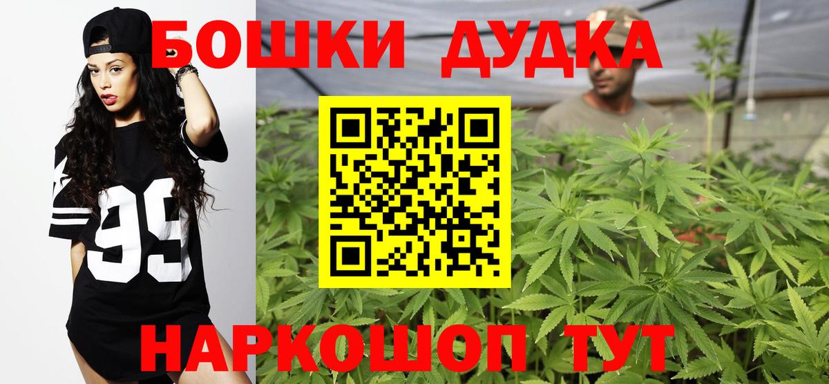 Марихуана VHQ  Вход с VPN  Каменка  Марихуана Ganja  Канабис AK-47 