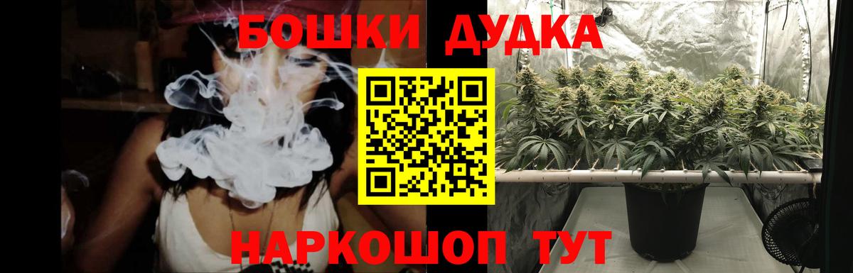 Марихуана ГИДРОПОН Каменка